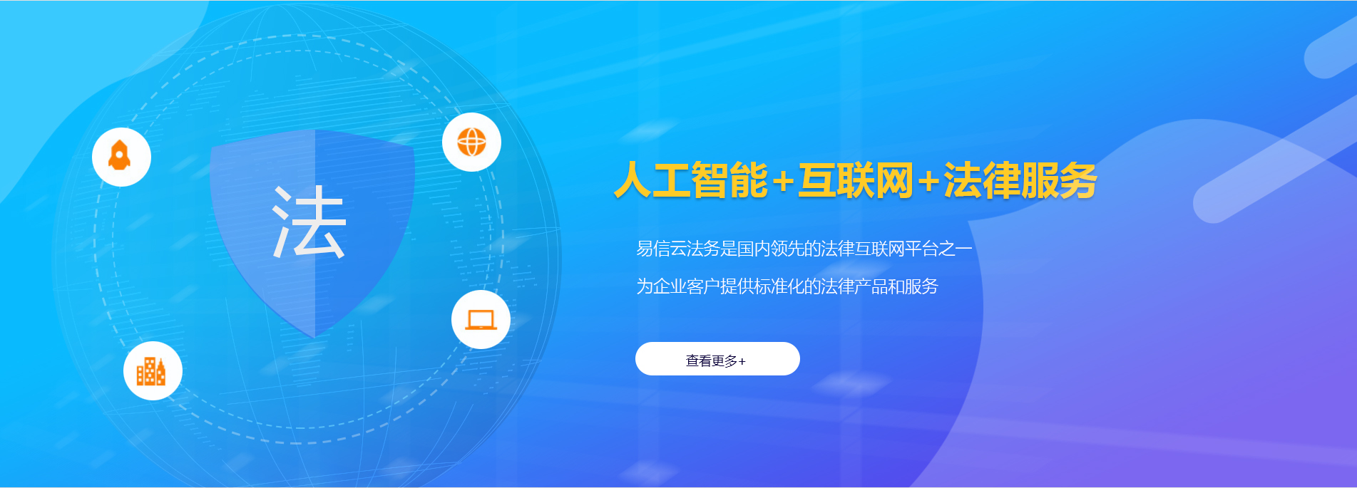彰武律师在线咨询