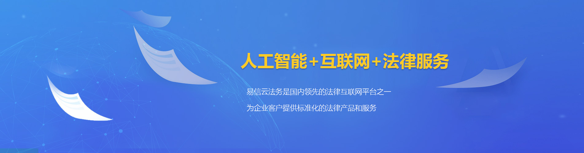 彰武律师在线咨询